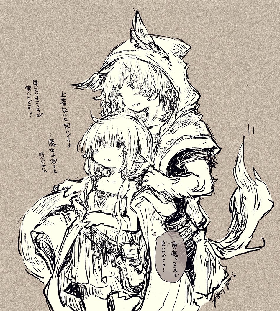 #魔女集会で会いましょう

新米魔女さん。
こっそり昔出した薄いほんの子だったりする 