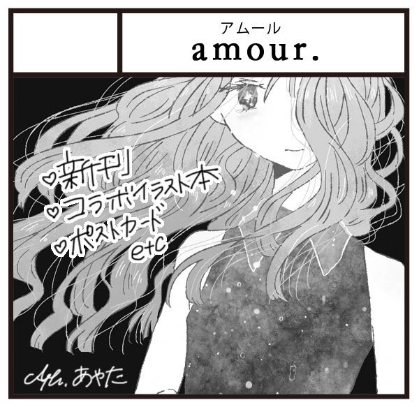 5/5のコミティア。
まだ何も決まってない上に申込もまだですが……予定です🙏🏻🐽 