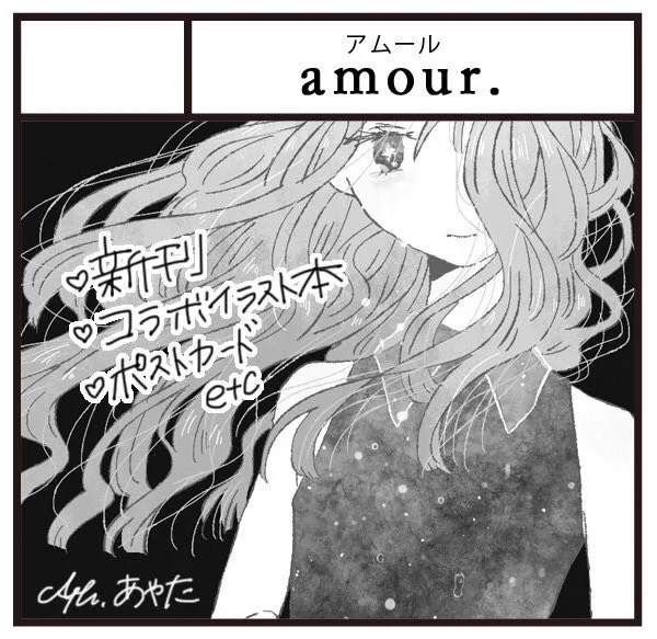 5/5のコミティア。
まだ何も決まってない上に申込もまだですが……予定です🙏🏻🐽 