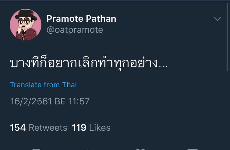 Ladyof702's tweet photo. #TheDriver ด่ากันจนสะใจรึยัง? พอใจรึยังคะ? หายสนุกปากรึยังคะ?  เราเองก็รักน้องๆ นะ (โอชิอุ๋ง) แต่บางทีการทำงานมันมีเบื้องหลัง มันมีการบรีฟ การทำสคริป ส่งApprove อยู่แล้วค่ะ

#BNK48 https://t.co/WWdtgHxOMG