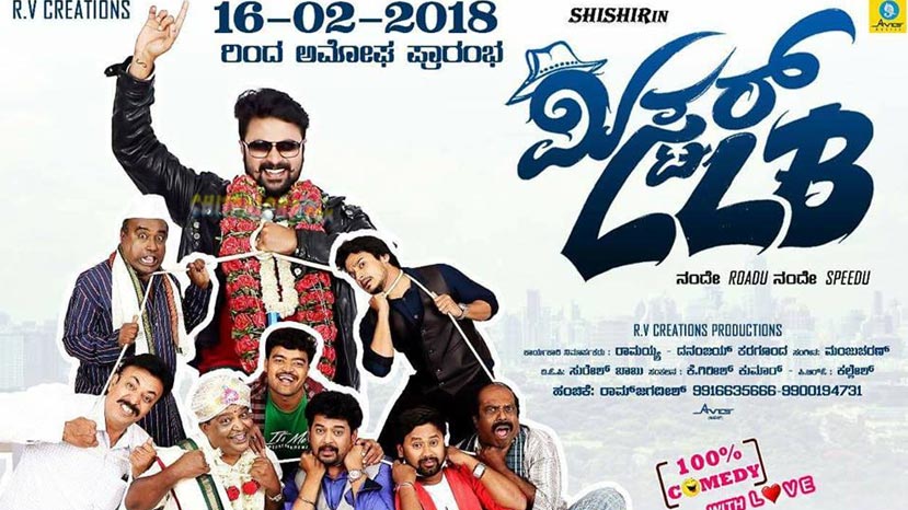 chitraloka's tweet photo. Idli Vada Sambar Song Is Hit In Mr LLB
ಇಡ್ಲಿ ವಡಾ ಸಾಂಬಾರು, ರಾಗಿ ಮುದ್ದೆ ಬಸ್ಸಾರು - ಮಿ.ಎಲ್ಎಲ್ಬಿ
https://t.co/QmImHv6dU4
#Chitraloka #MrLLB https://t.co/ofR2wJ1S8S