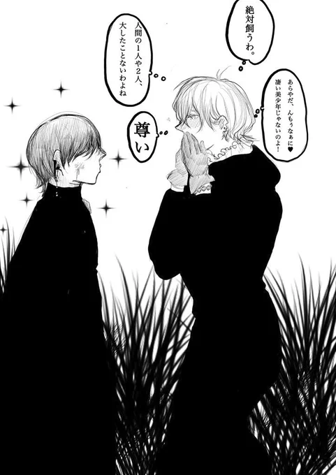 シリアス展開回避。

#魔女集会で会いましょう 