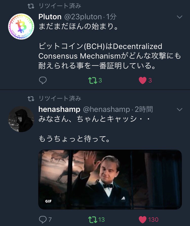 Shiki_Shikicoin's tweet photo. この2人が並ぶのは日本BCH推しには懐かしく、たまらないのではなかろうか。まだ喜ぶのは全然早いけれど。

@23pluton @henashamp 
#BCH #いとをかし https://t.co/OvWEtVjRcS