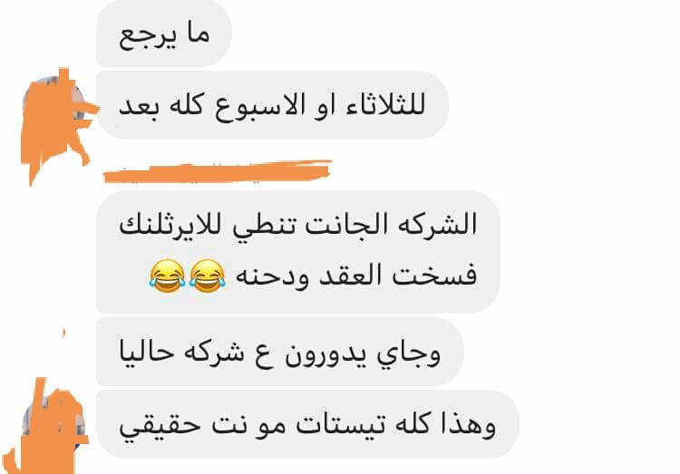 moel_iq's tweet image. #النت يذكرنـي بوضع #العراق كل يمـشي الوقـت ويتـقدم الزمـن يزداد وضـعنه سـوءاً

مـن سَـيء الى أسوء

#النت_بالعراق 
#عيد_الحب
#ريال_مدريد_باريس_سان_جيرمان
#العبادي