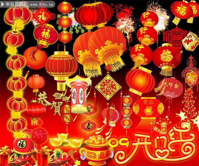 NancyRFID's tweet image. Happy new year to people in Chinese , in foreign country , or in universe.