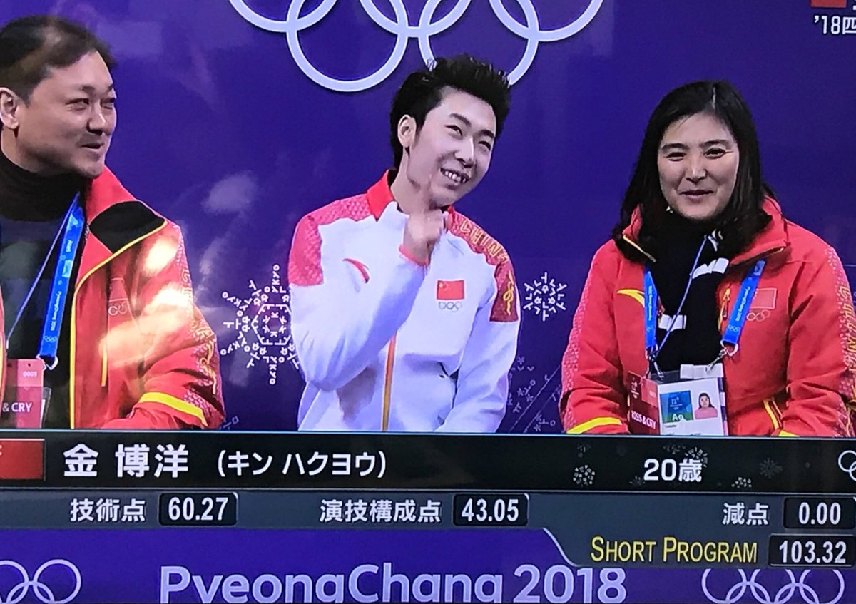 アキム على تويتر ボーヤンジン 金博洋 選手 103 32でも4位という 宇野昌磨選手もボーヤンも もう少し点出ても良かった感もあるな フィギュアスケート男子 アキム على تويتر ボーヤンジン 金博洋 選手 103 32でも4位という 宇野昌磨選手もボーヤンも もう少し点出ても良かった感もあるな フィギュアスケート男子