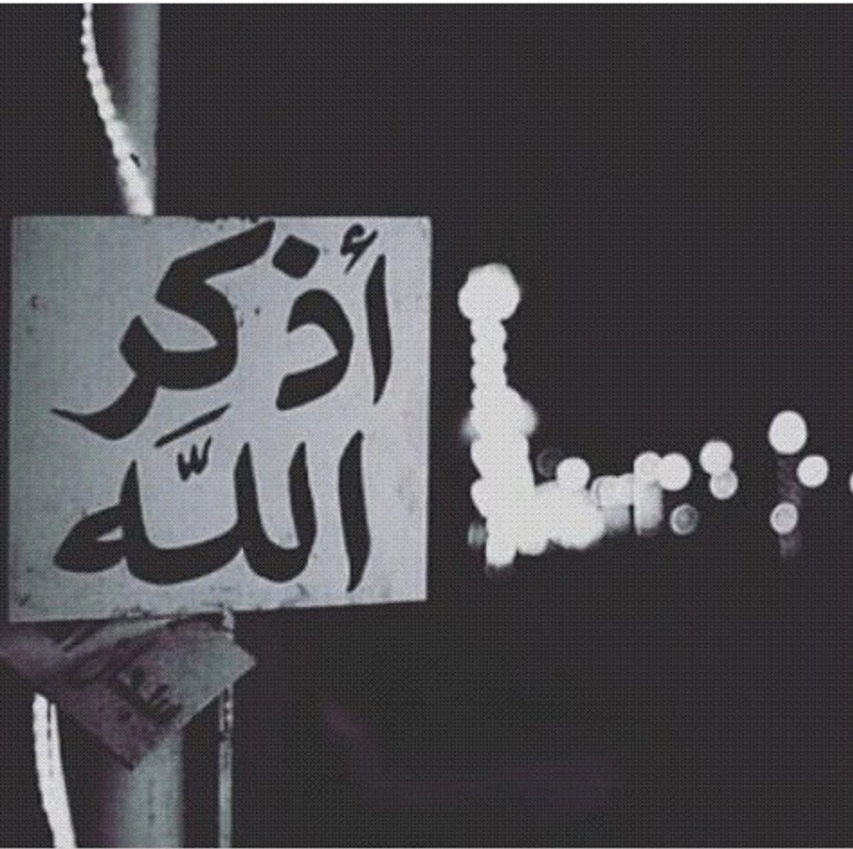 a_khilla's tweet photo. `

اللهـم إنا نسألك في صباح #يوم_الجمعه
أن تمسح عنّا أوجاعنا وتُنـوّر ظُلمات ليالينا،اللهم إسقنا فرحًا وارزقنا من كل مداخلِ الخير ..🍃 https://t.co/R6IPLDHB7r