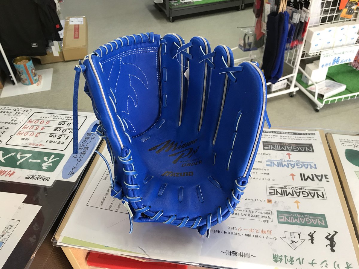 ミズノプロ　軟式　オーダー 楽天市場】ミズノプロ オーダーグラブ 軟式グローブ 軟式用 中島