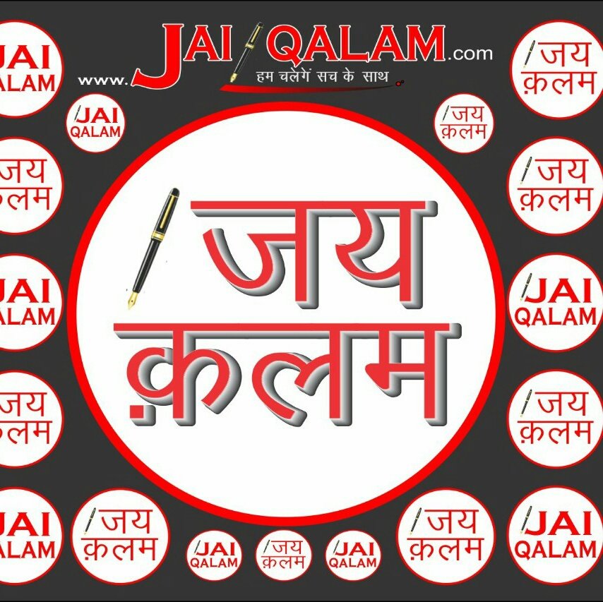 JaiQalam's tweet photo. #NewProfilePic https://t.co/OYlkCK2hjL