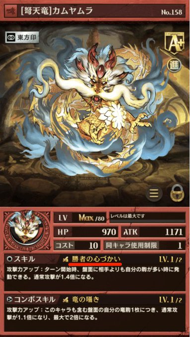 にゃおうん Game8オセロニア Othellonia Wiki 18年02月 Twilog