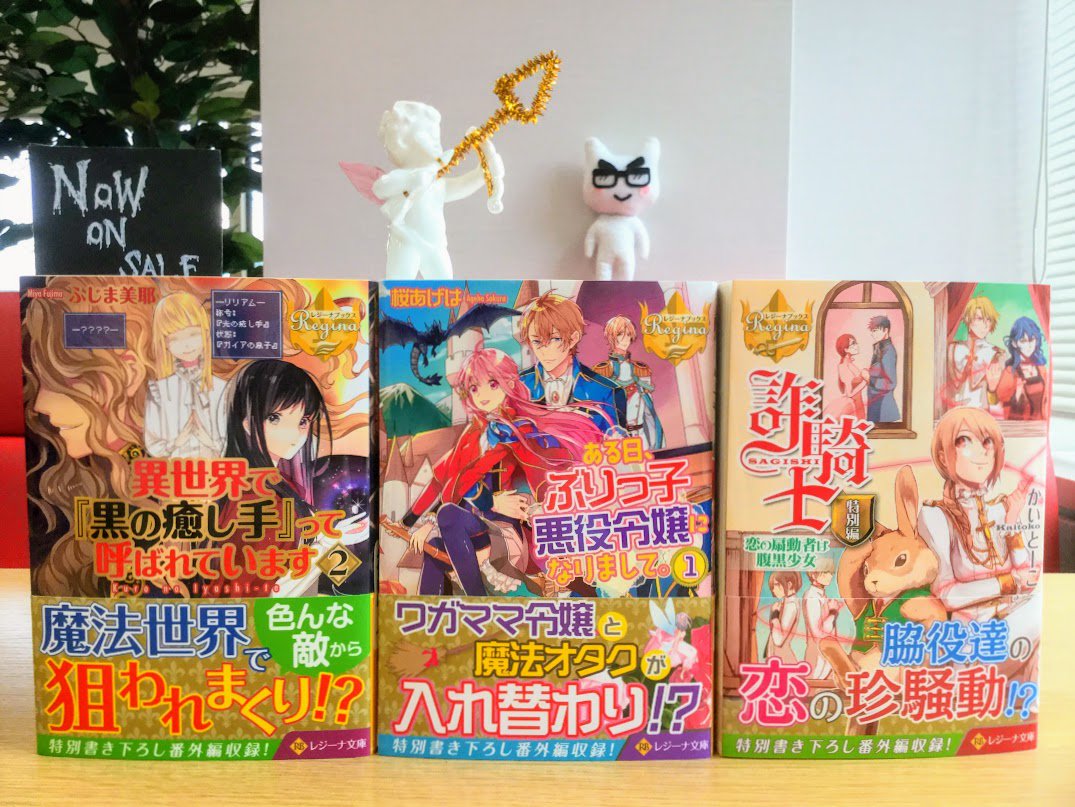 ある 日 ぶり っ 子 悪役 令嬢 に なり まして