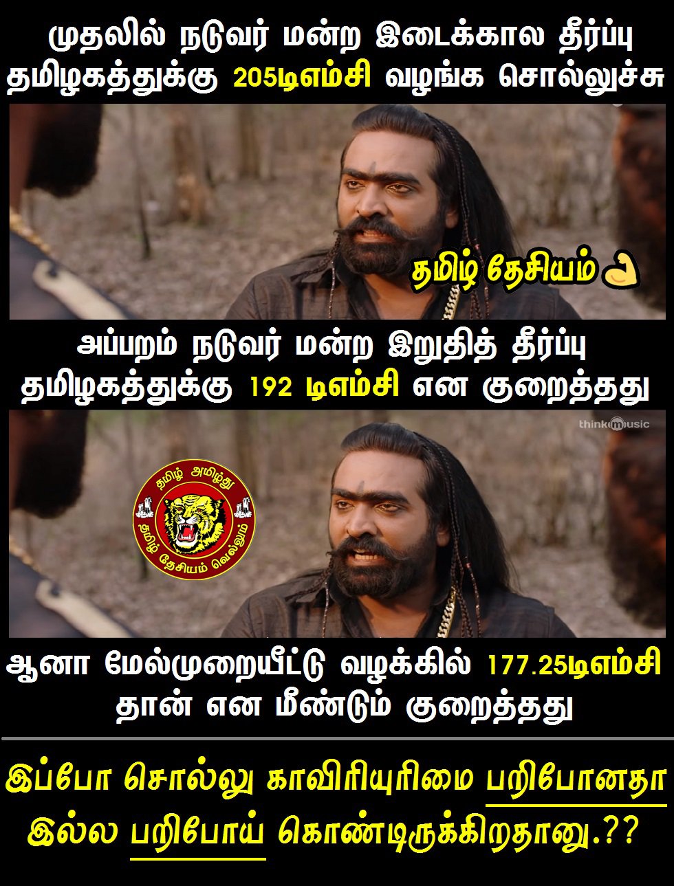 DWIpUDbVMAAV2uh.jpg:large