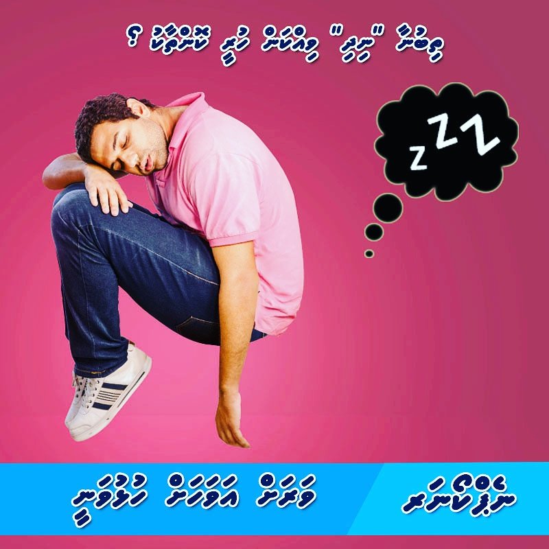 napcorner's tweet photo. #napcorner https://t.co/exLaD0M6F3