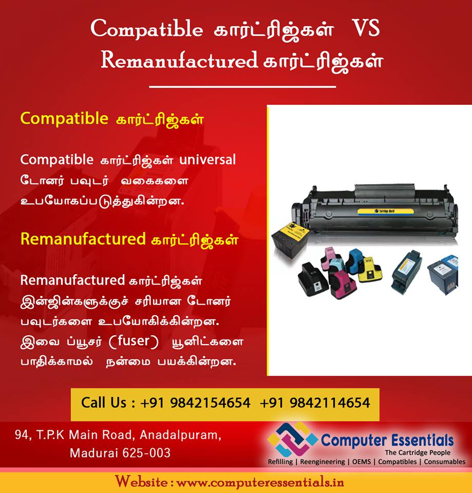 compu_essetials's tweet photo. * Compatible கார்ட்ரிஜ்கள் - Compatible கார்ட்ரிஜ்கள் universal டோனர் பவுடர் வகைகளை உபயோகப்படுத்துகின்றன* Remanufactured கார்ட்ரிஜ்கள் - emanufactured கார்ட்ரிஜ்கள் இன்ஜின்களுக்குச் சரியான டோனர் பவுடர்களை உபயோகிக்கின்றன. இவை ப்யூசர்(fuser)யூனிட்களை பாதிக்காமல் நன்மை பயக்கின்றன . https://t.co/zS1LA7diqK