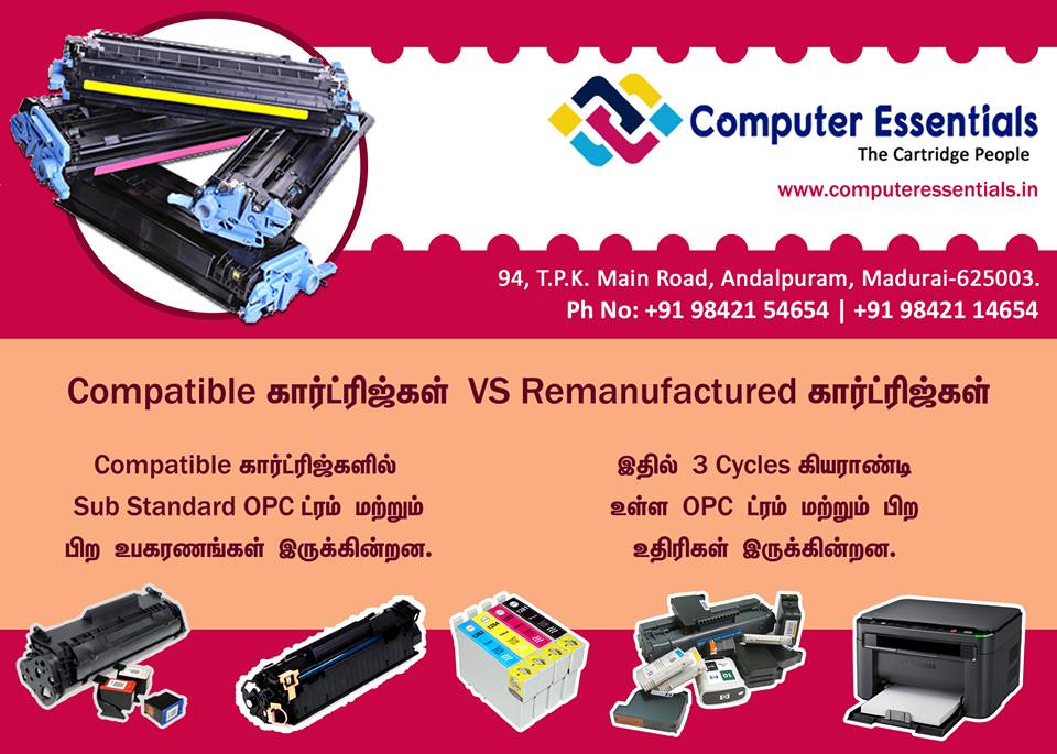 compu_essetials's tweet photo. #Compatible கார்ட்ரிஜ்கள் VS #Remanufactured கார்ட்ரிஜ்கள்

Remanufactured கார்ட்ரிட்ஜ்களைப் பற்றிய விவரங்களைத் தெரிந்து கொள்ள தொடர்பு கொள்ளுங்கள் +91 98421 54654/98421 14654. https://t.co/A3Eu9FBCiX