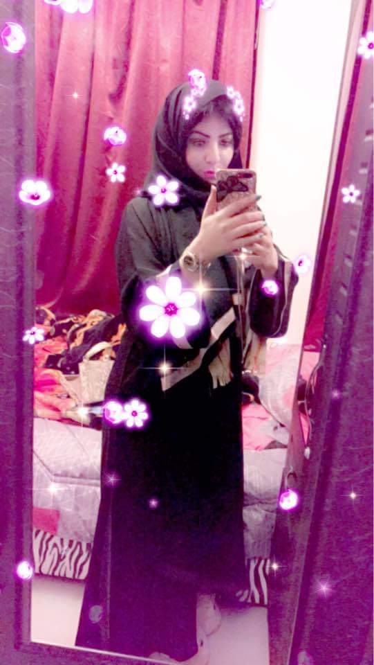 صباح العمات الجادات فقط