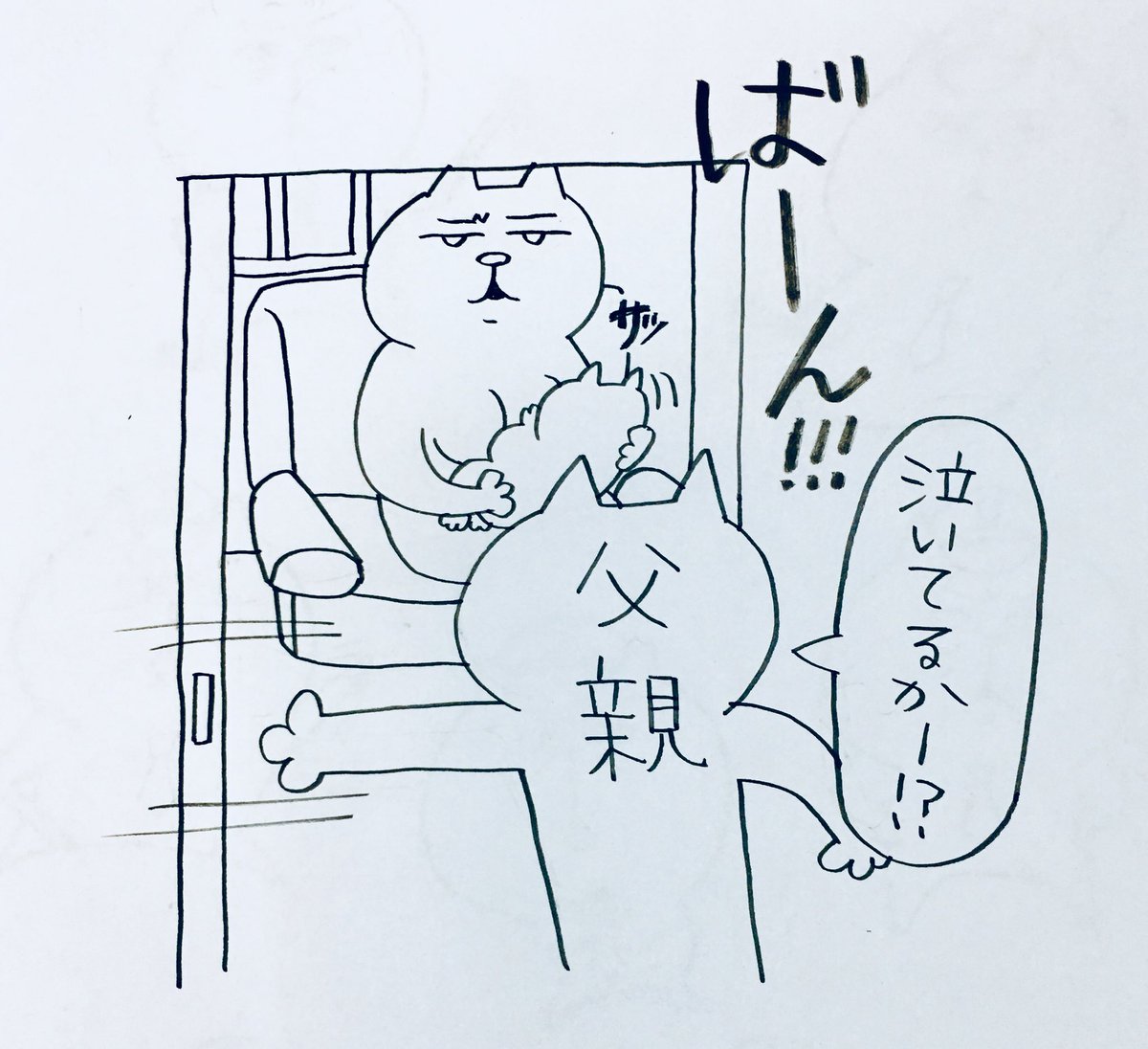 無事退院しまして絶賛実家にて子育て中な私ですが、初産で心配だからと里帰りを選択したけれども結局誰も頼らず一人で子育てしてるし、里帰りのメリットとしては三食飯を用意してもらえる事くらい。父ちゃんは遠慮なく授乳中にバーン!ってドア開けるし。咄嗟にお子でパイ隠すよね。ごめんな息子よ。