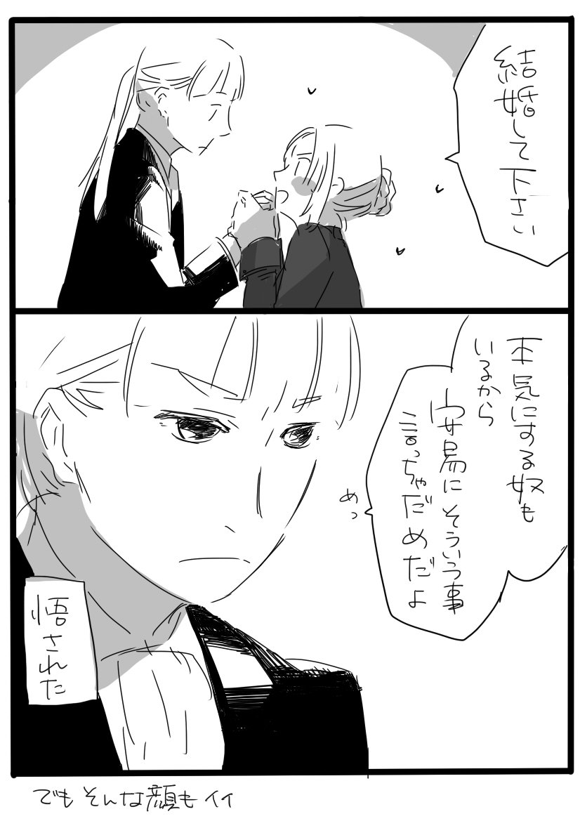 その⑥ 