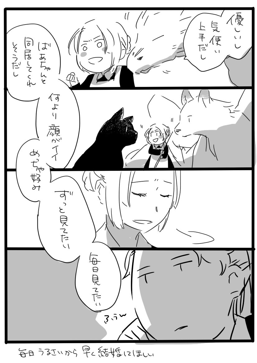 その⑥ 