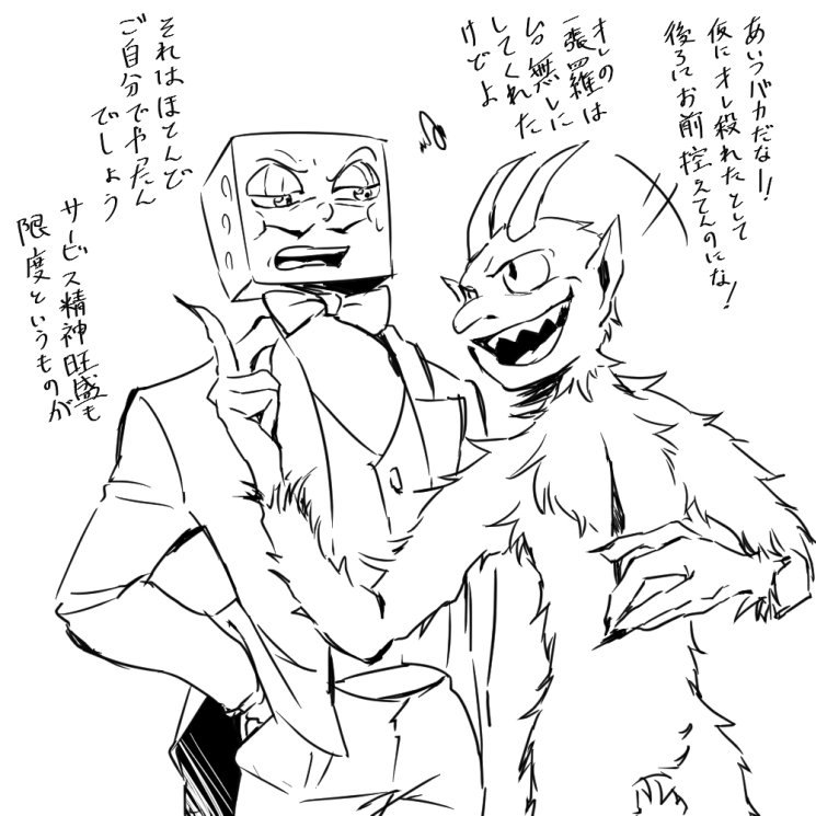 その後 