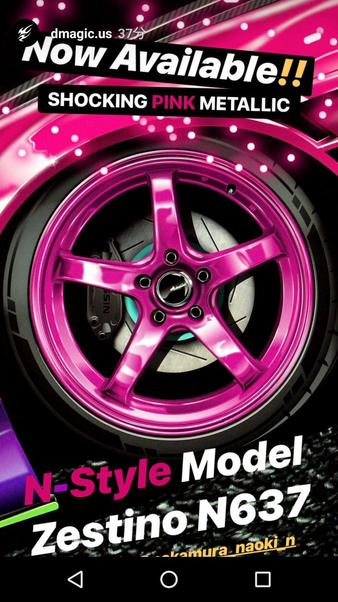 ゼスティノ ホイールN637 2本セット N-style on X: