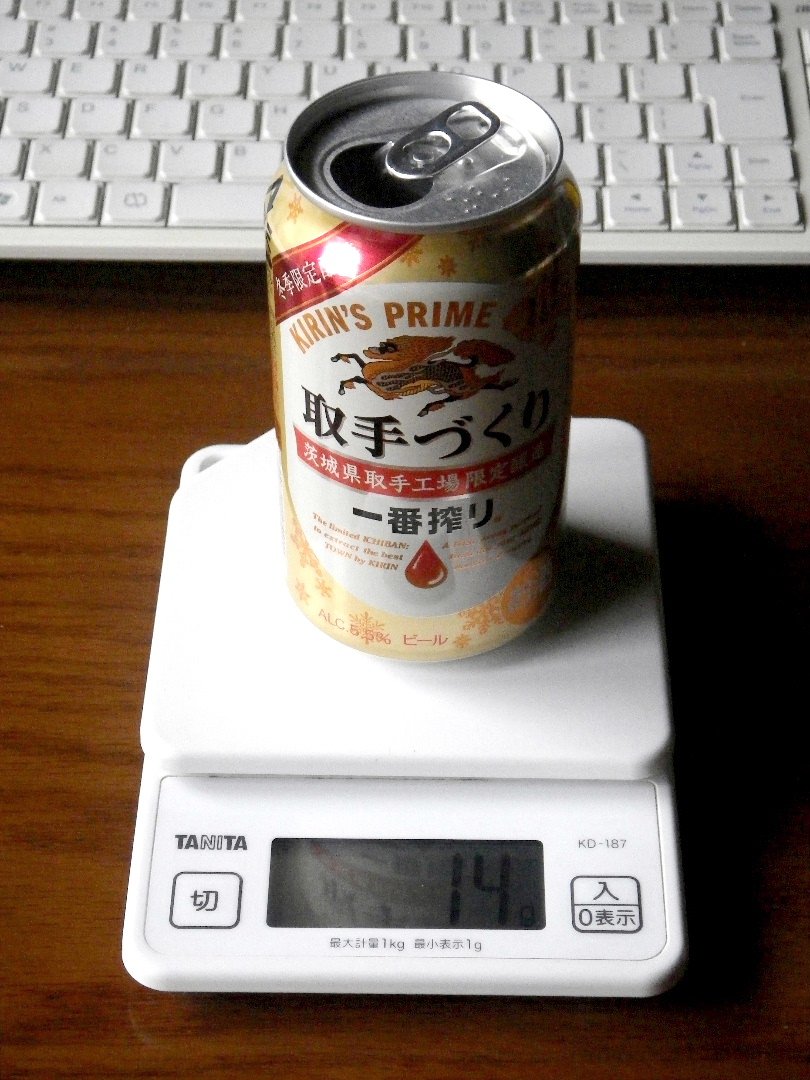 おさむし Rt Enokoro1999 一番搾り９工場の飲みくらべセット 買って飲んで気がついたんですが 福岡づくり の缶だけ厚みがあって重いんですね 福岡づくり だけ重さ が30g 他の缶は全部15gなんですよ 金太郎が空き缶を持った時に これだけ