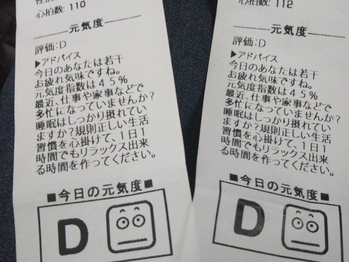 ←先月 今月→
全然変わってな～～い！ 