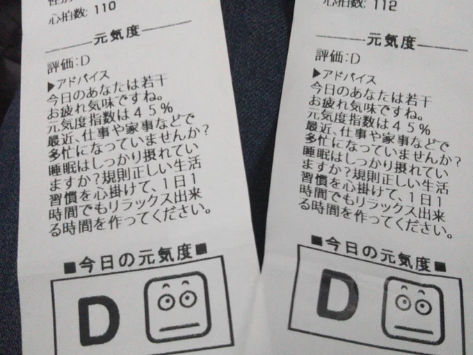 ←先月 今月→
全然変わってな～～い！ 