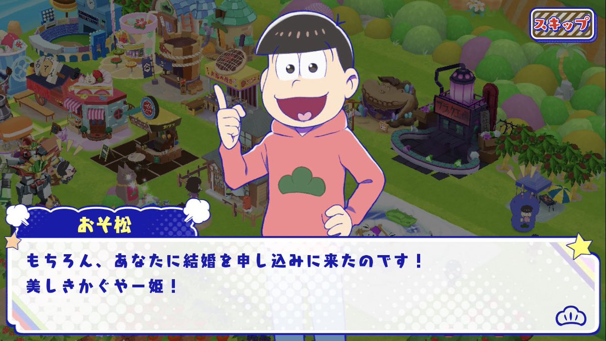 Shinoyama_matu's tweet photo. 待って https://t.co/pmL2TqGxaQ