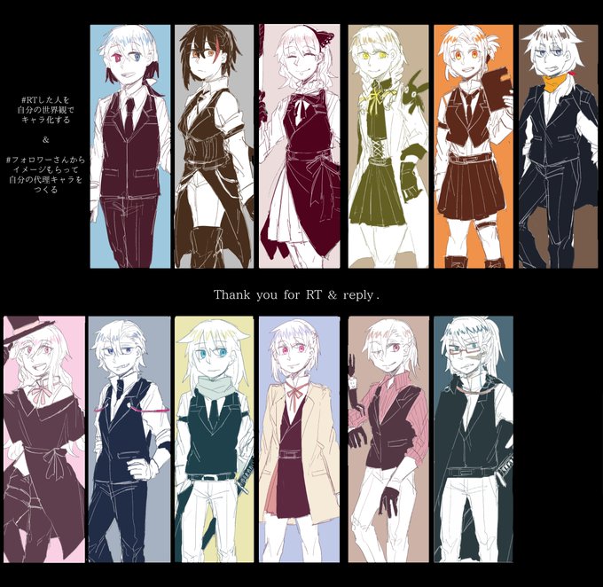 そろそろ来なくなったんで今回のは双方締め切ります。色々考えるの楽しかったです。RT&リプライありがとうございました! 