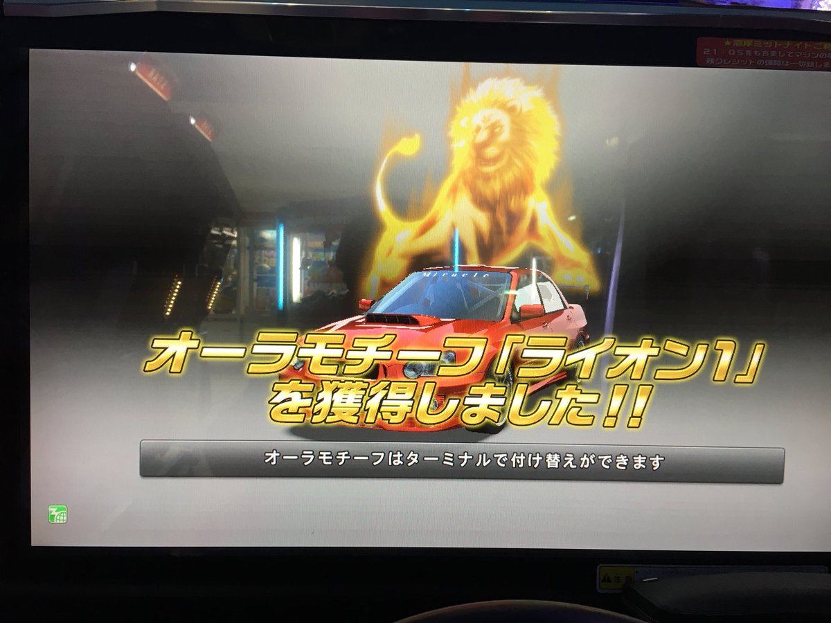 apppooona's tweet photo. やっと十段入った😭
そしてカウントダウン https://t.co/BfpMPmipFa