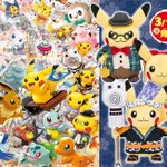 DWJ0-UoWkAAbFSD.png?format=jpg