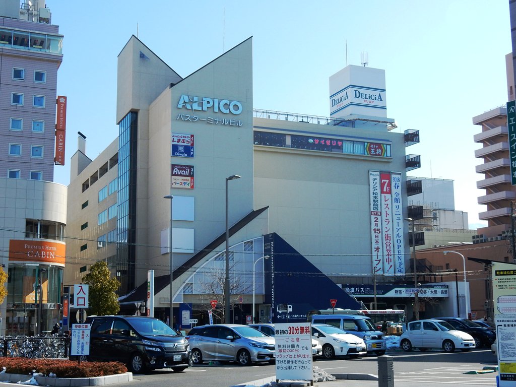 ゆあ アルピコプラザ 旧アリオ松本 外の非常階段のインパクトがスゴい 前情報無しで訪問したので まさかデリシアが1週間後 昨日 開店だったとは そんなこともあってか しまむらも飲食街も人いなかったな