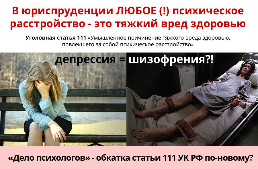 Q26GD's tweet photo. #ДелоПсихологов https://t.co/VpCQKbeBf2
