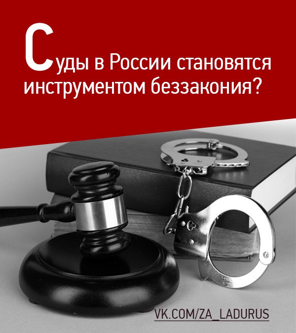 Q26GD's tweet photo. ￼Что будет происходить в здании суда онлайн читайте тут ‼️▶️▶️▶️https://t.co/1YXeHYP8Tr◀️◀️◀️ #ДелоПсихологов #ФорумСочи
#Спарта��Атлетик
Денис Спицов
#СелтикЗенит
Словении
Никита Трегубов
МРОТ https://t.co/xdCzCtYNkA