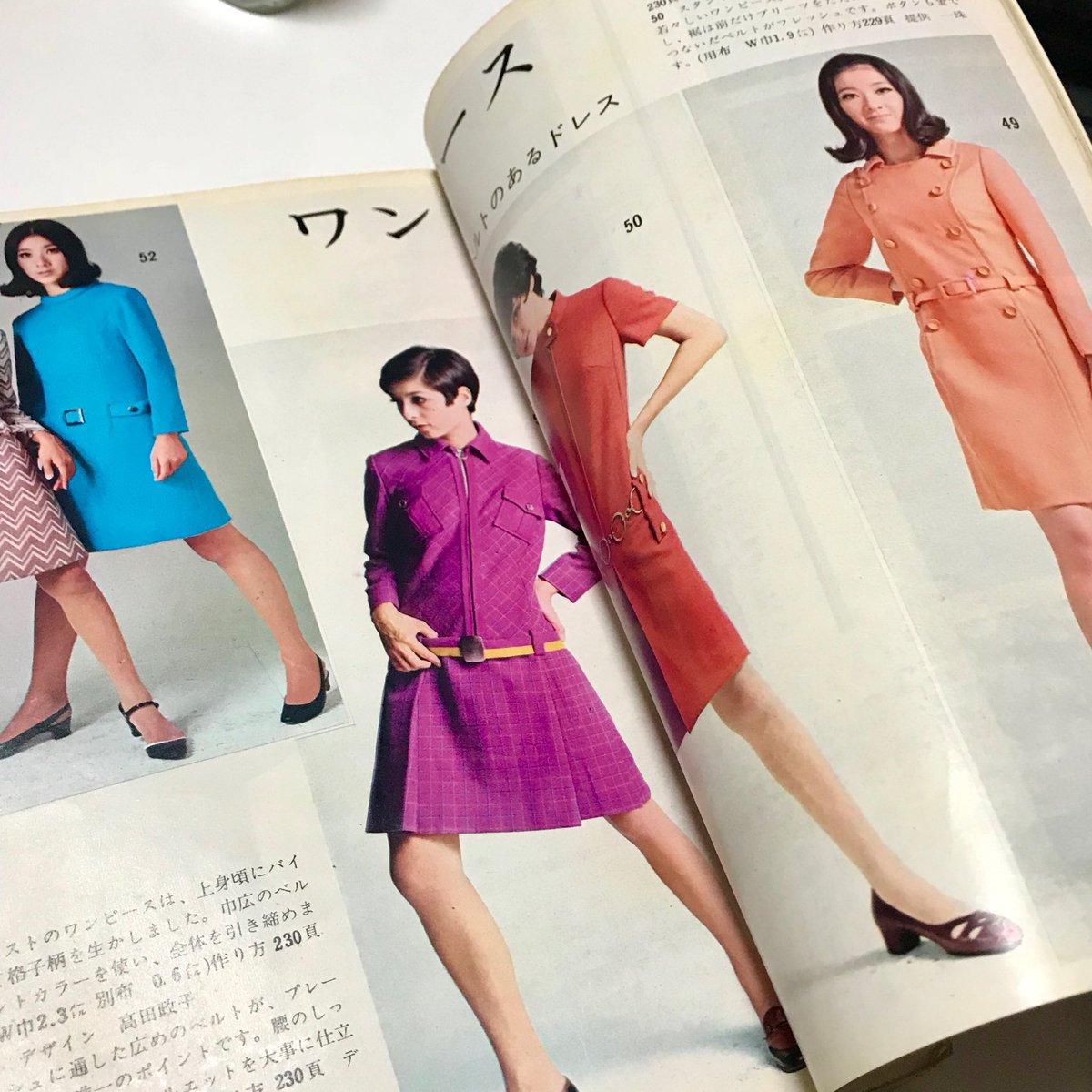 みそ Pa Twitter 洋裁の本を買った 春用の薄めのコートを作りたいなー レトロ古着 洋裁 昭和レトロ レトロポップ ヴィンテージ みそ Pa Twitter 洋裁の本を買った 春用の薄めのコートを作りたいなー レトロ古着 洋裁 昭和レトロ レトロポップ ヴィンテージ