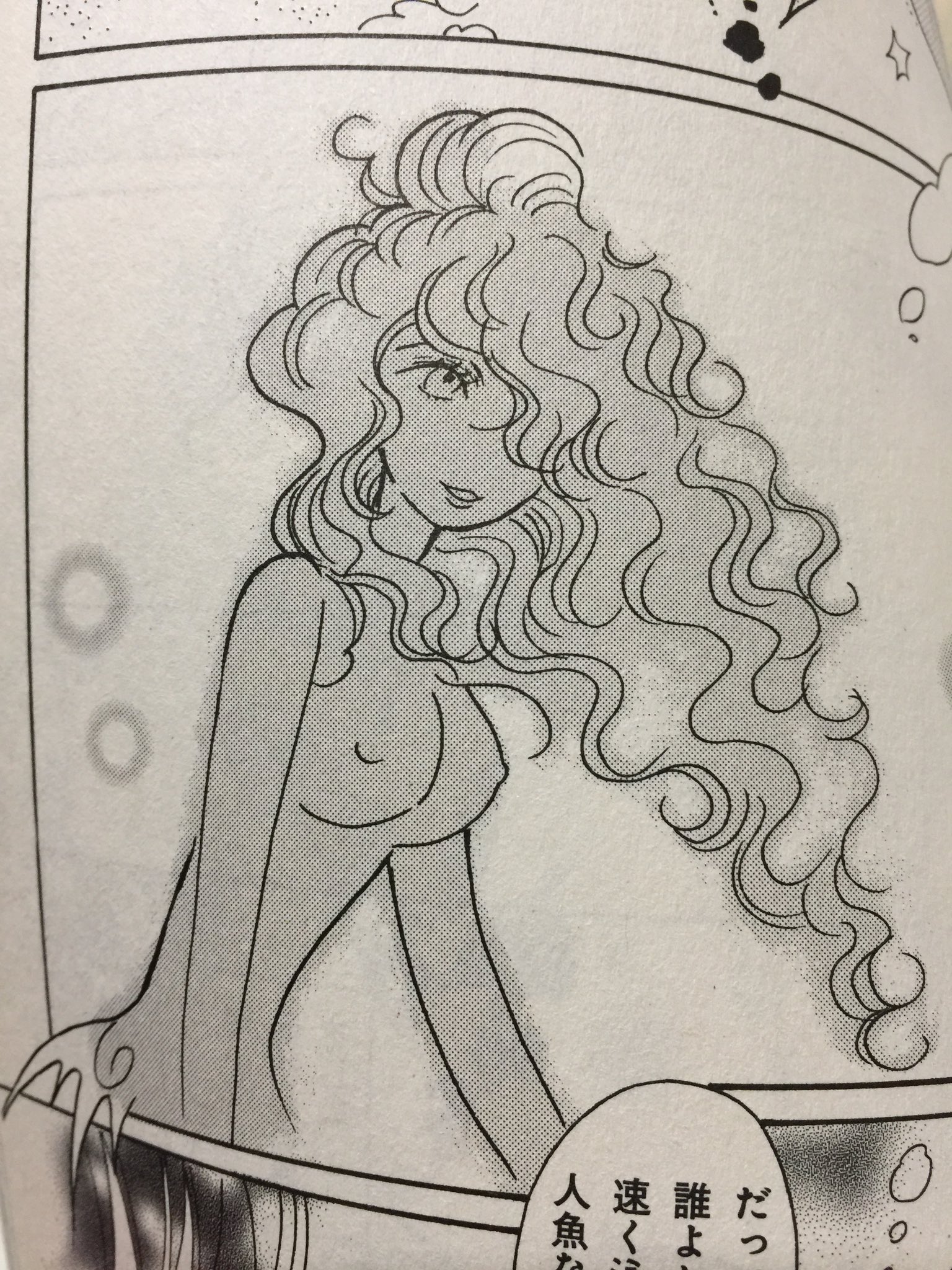 Tono Pa Twitter コーラル 手のひらの海 はおっぱいいっぱいの人魚漫画です よろしくｒｔ T Co Utql6njxfh Twitter