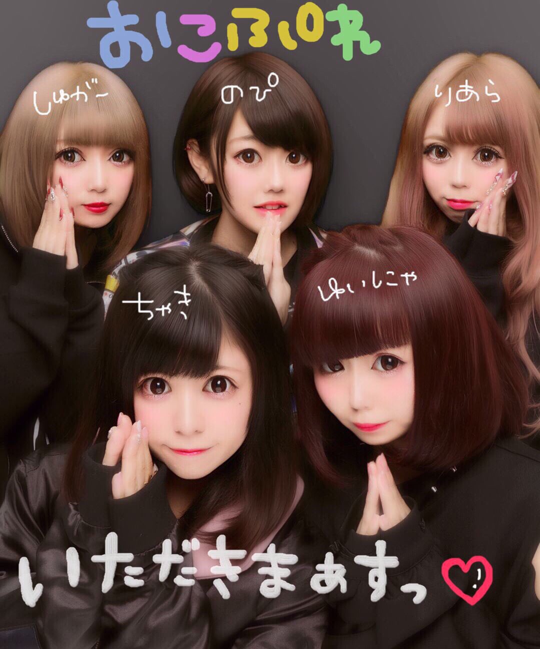 おこさまぷれ〜と　ちゃき おこさまぷれ～と。 ちゃき
