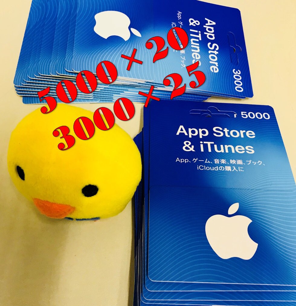 dvcjsjrr3h6's tweet photo. プレゼント企画🎁開催中🎉
今晩締切‼️
iTunesカード🍎
🍀5000×20名
🍀3000×25名

応募方法▶︎フォロー &amp;RT、LINE@に友だち追加して「プレゼント」とメッセージ :LINE@→https://t.co/FkRnnL4aSf
〆切▶︎2/16 23:59
発表▶︎2/17 19:00～

#拡散希望RT #プレゼント企画 #iTunesカード https://t.co/YvIJj1d2ZX