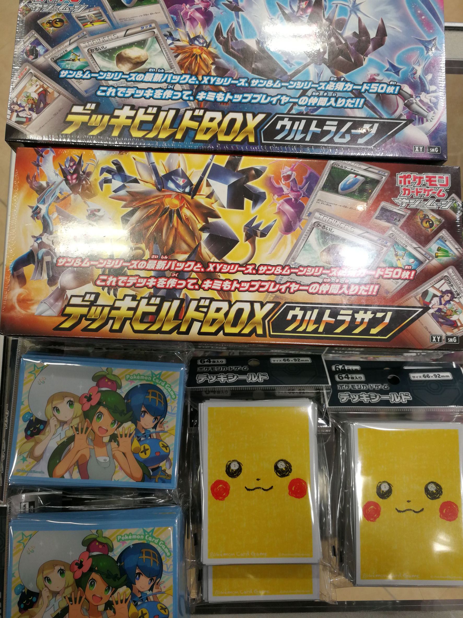ラックス奈良柏木店 カードショップ Su Twitter ポケモンカードゲーム デッキビルドｂｏｘウルトラサン ウルトラムーン 2 16金曜発売 入荷してます そして デッキシールド スリーブ ピカチュウ フェイス と マオ スイレン リーリエ も発売中