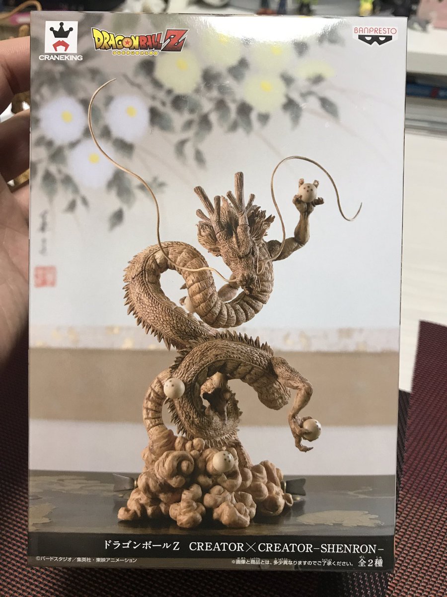 ドラゴンボールZ CREATOR×CREATOR -SHENRON- 岩倉さん原型の神龍です