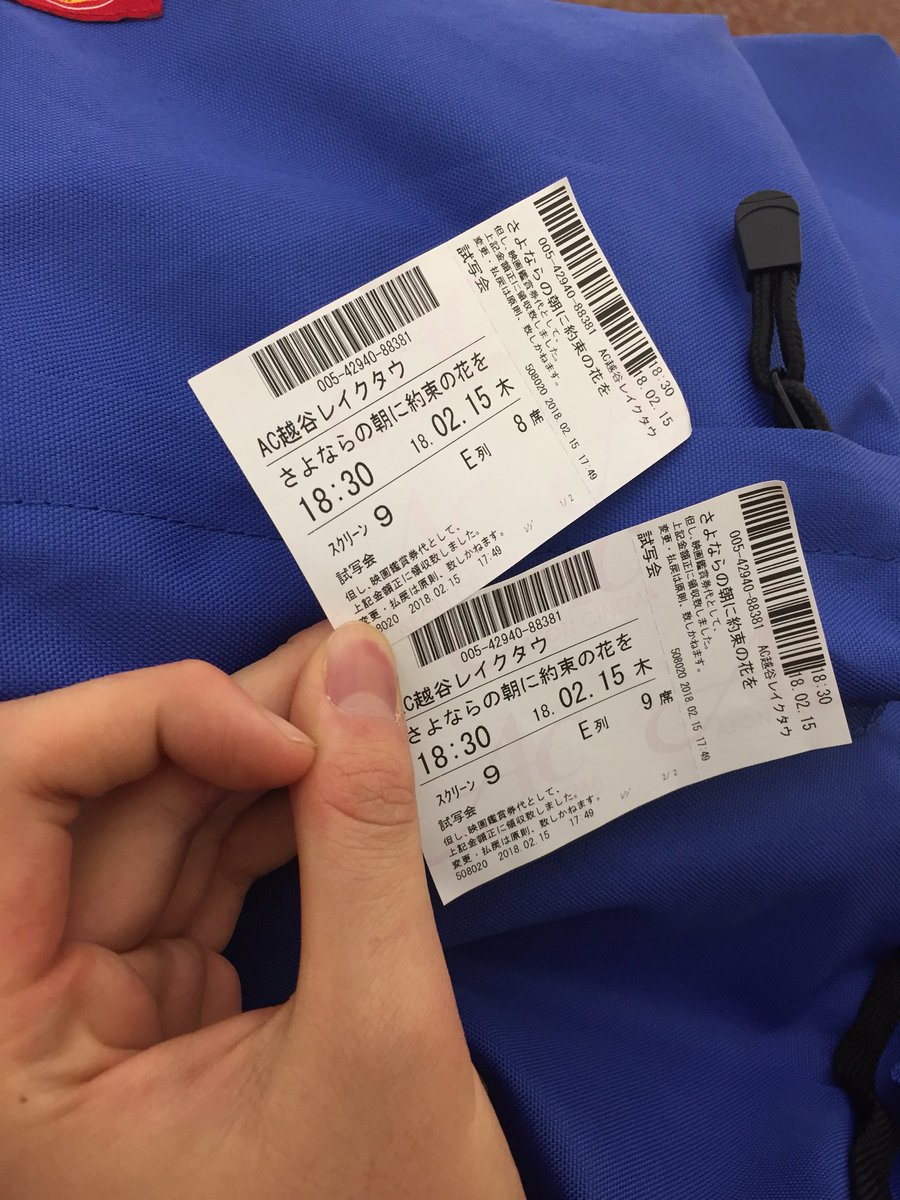aria8797's tweet photo. さよ朝良かったなぁ
もう一回見る説あるな https://t.co/q8ya4I0Fpo