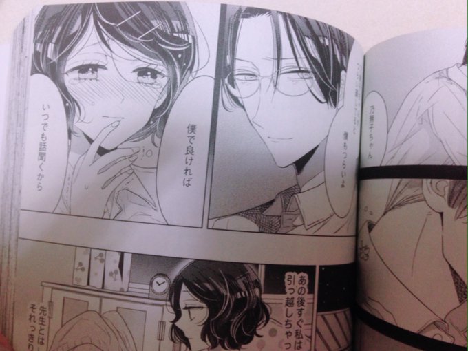 ☔️💙明日発売のアンソロジー「泣き恋 このときめきは罪深い」に、以前エスガールさんに載せていただいた「雨とキスとノスタルジー」を再録していただいてます。印刷とっても綺麗なので紙で見たいという方がいらっしゃいましたらよろしくお願いします✨ 