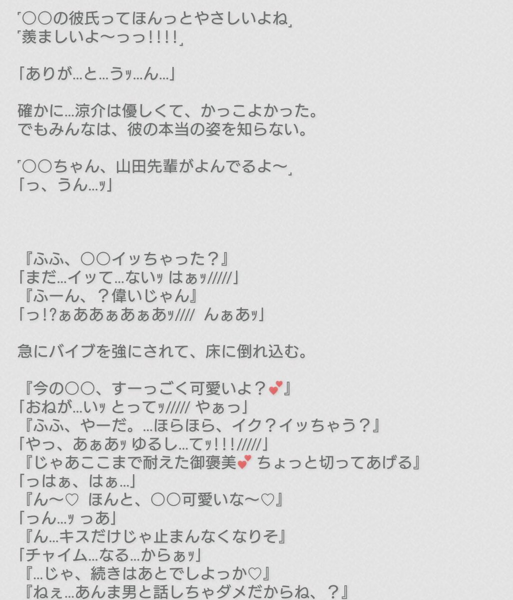 もみじ Sur Twitter Jumpで妄想 裏 山田涼介 好きだからいじめたくなんの もみじ Sur Twitter Jumpで妄想 裏 山田涼介 好きだからいじめたくなんの