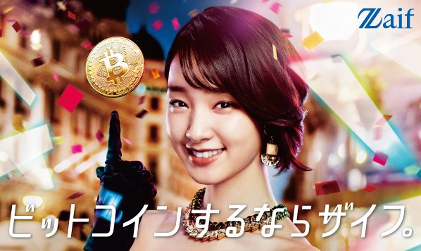 inagoflyer tweet media