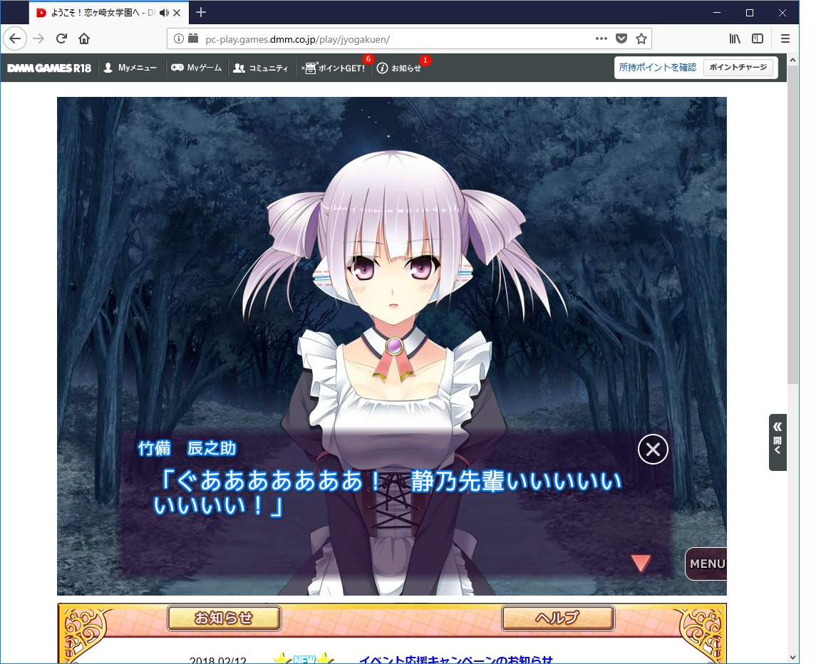 静乃