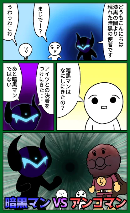つぶあん
#漫画 #絵 #イラスト #お絵描き #落書き 