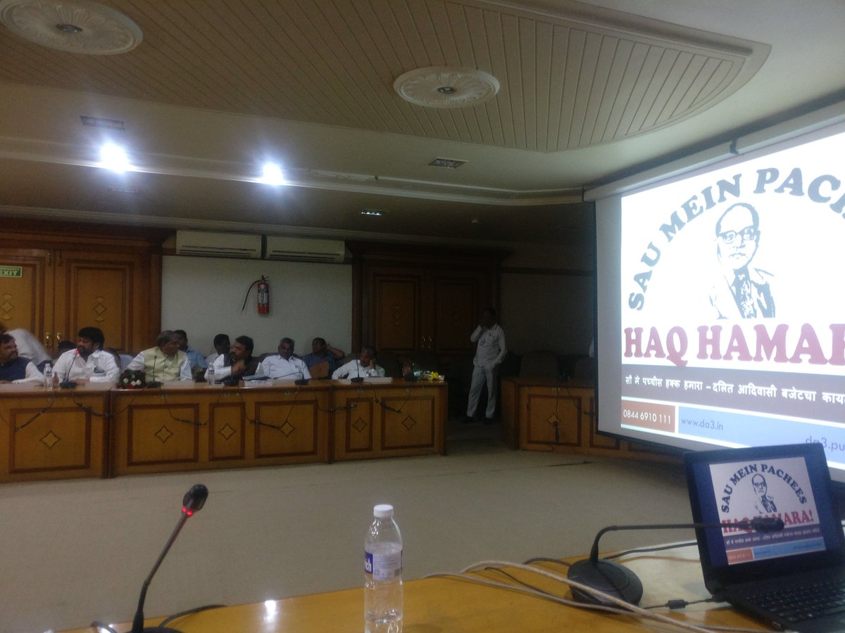da3India's tweet photo. Presentation before SC MLAs Assembly Committee Maharashtra at Pune for Legislation on #SCSP #TSP in #Budget2018. Assembly members Mr Pimple, Jitendra Kawade, @DrmilindMane Gautam Chabukswar, D S Ahire &amp; othr were present in meeting @Dev_Fadnavis @SMungantiwar @DalitRights https://t.co/98V5H2zj9r