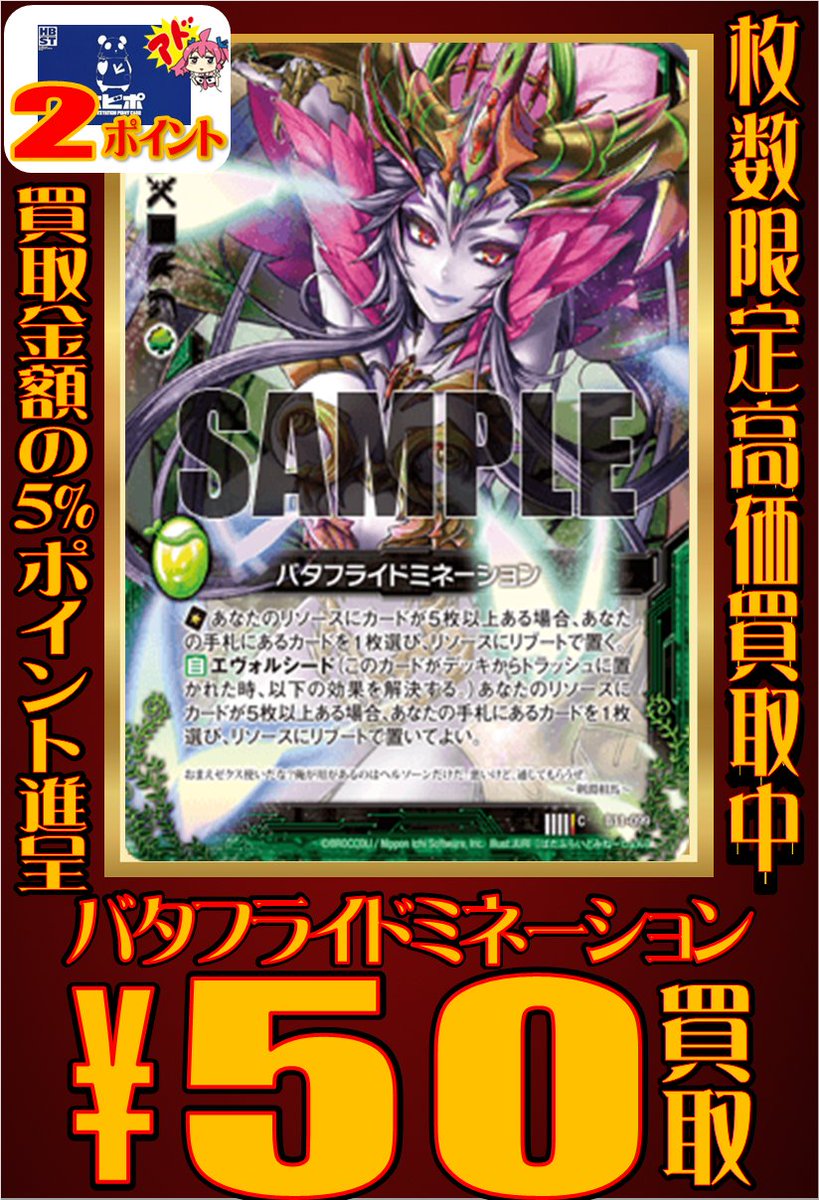 デュエマ カード 始祖目 フェニクドラ(DMR19 80/87) | デュエル・マスターズ