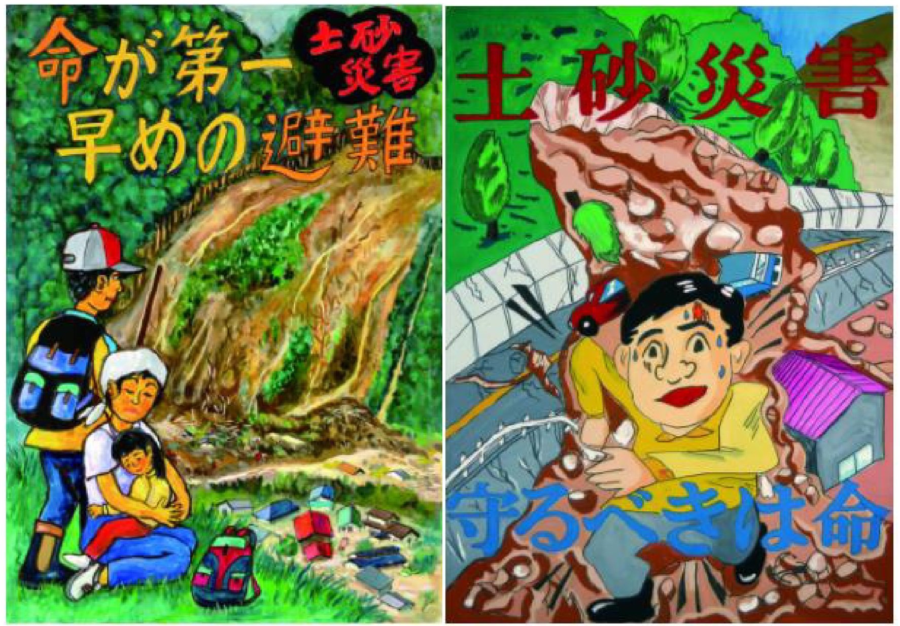 荒川アンダーザブリッジ やくしまるえつこ ポスター　非売品 国土交通省 on X: 